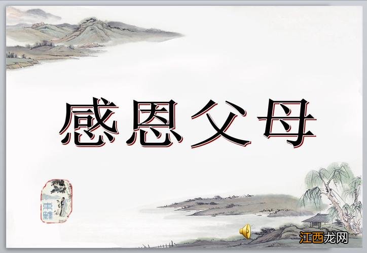 增加福报的十种方法 父母消耗孩子的福报,儿子有出息看妈妈面相