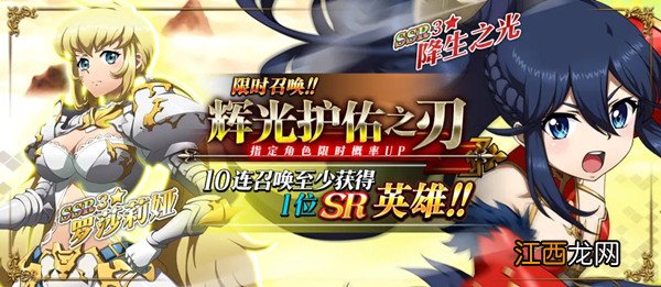 梦幻模拟战秘海之门的邀请活动怎么玩？秘海之门的邀请通关攻略大全[多图]