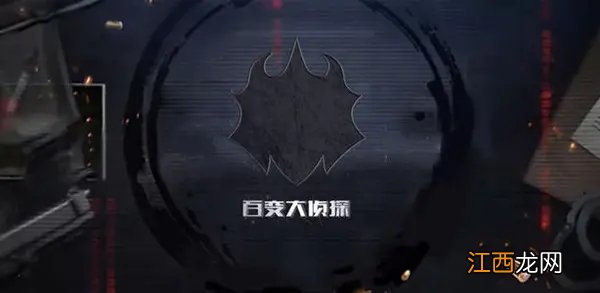 百变大侦探桃煞答案完整版攻略，桃煞剧本杀真相答案解析[多图]