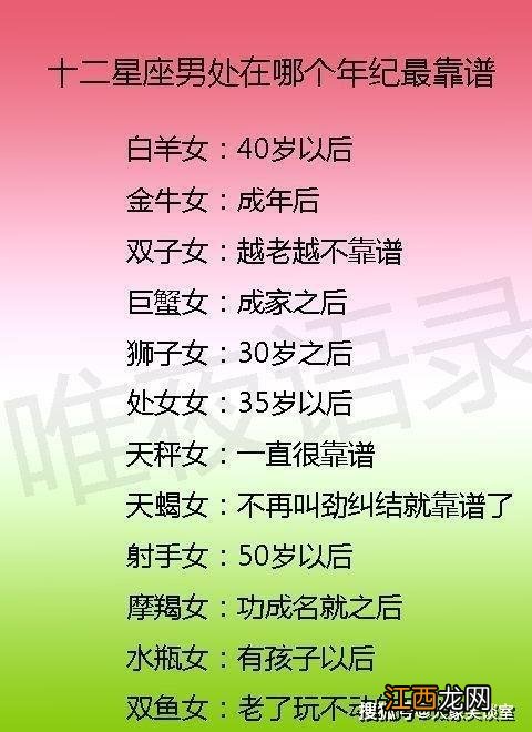 1998年9月初8是什么星座的 1998年天秤座什么性格，1998年10月5日是什么星座