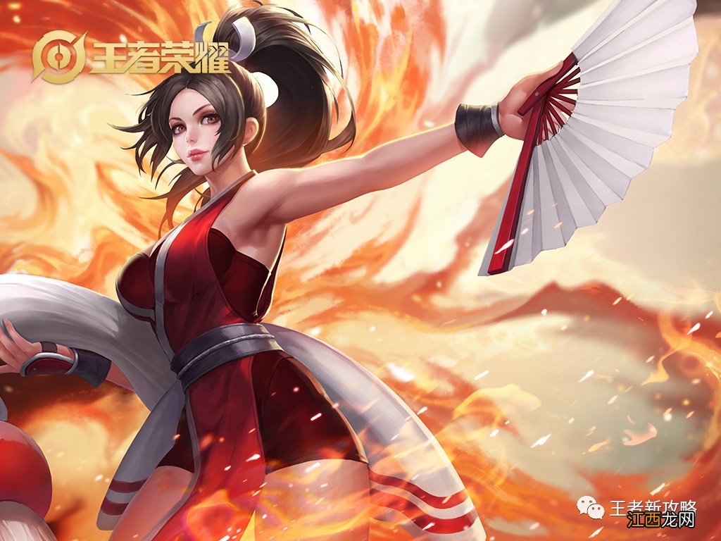 【攻略】小乔的扇子VS不知火舞的扇子，到底哪个更强？