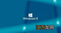 win8系统在BIOS下修改硬盘模式为AHCI的方法