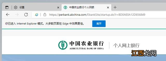 Win11怎么安装IE11 Win11怎么安装IE浏览器