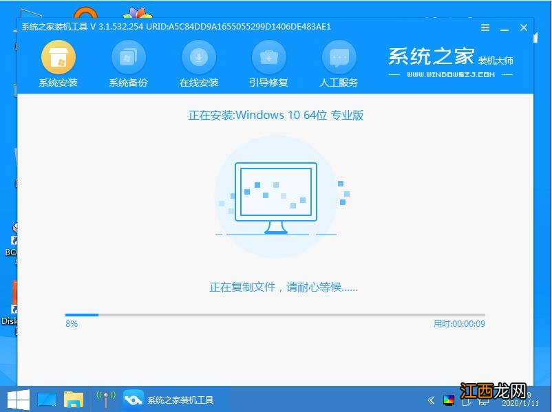 win7系统升级win10系统怎么操作