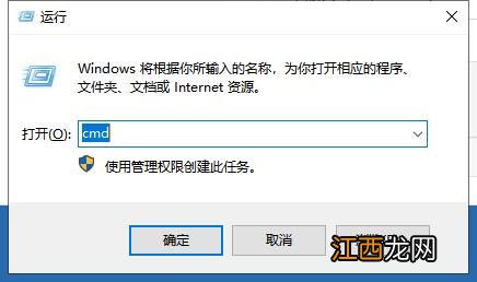 win10桌面假死如何解决