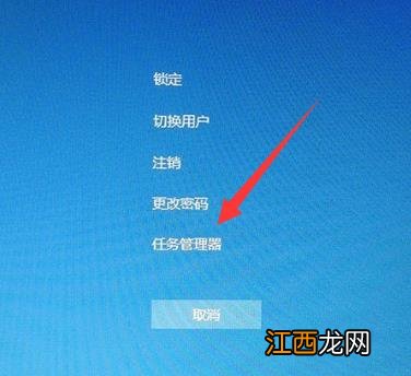 win10桌面假死如何解决