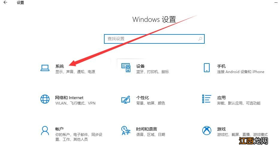 win10桌面假死如何解决