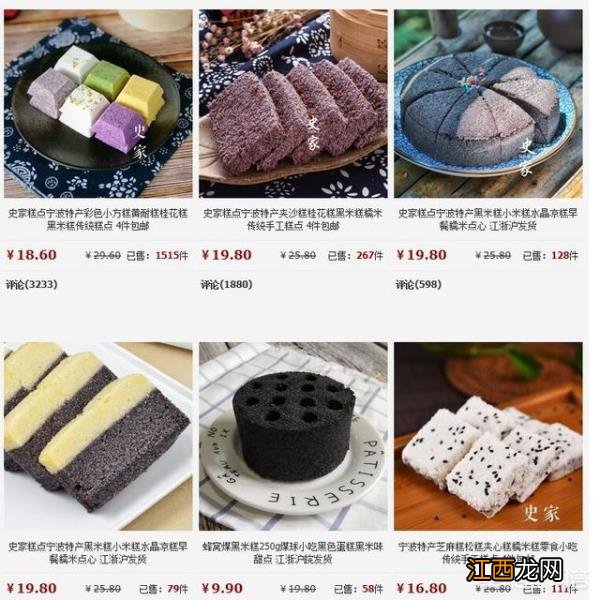 除了老牌点心稻香村,还有哪些糕点店值得购买?上海糕点去哪里买比较好