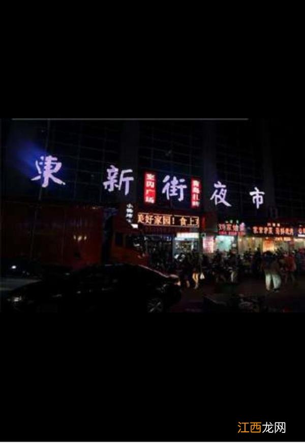 西安街头巷尾的小饭店西安有什么小吃街