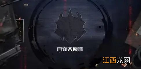 百变大侦探吸血盛宴剧本杀凶手答案大全 吸血盛宴剧本杀凶手答案汇总[多图]