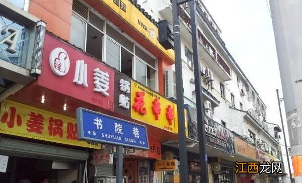 蘇州美食攻略蘇州好吃的早餐有哪些地方
