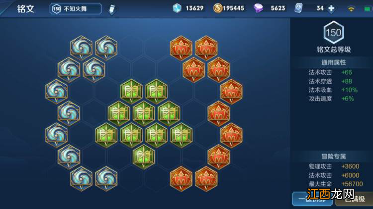 【攻略】不知火舞,如何才能安稳输出?