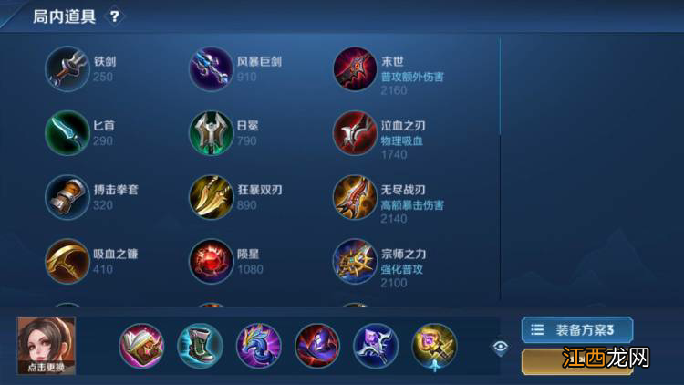 【攻略】不知火舞,如何才能安稳输出?