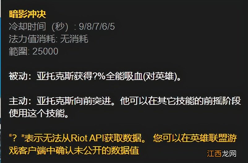 新版剑魔连招技巧 LOL暗裔剑魔攻略