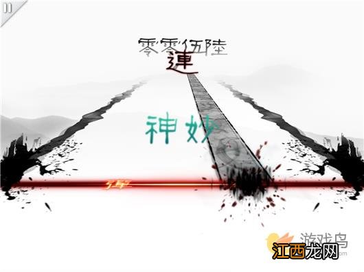 《同步音律喵赛克》评测：唯美的独立音游[多图]