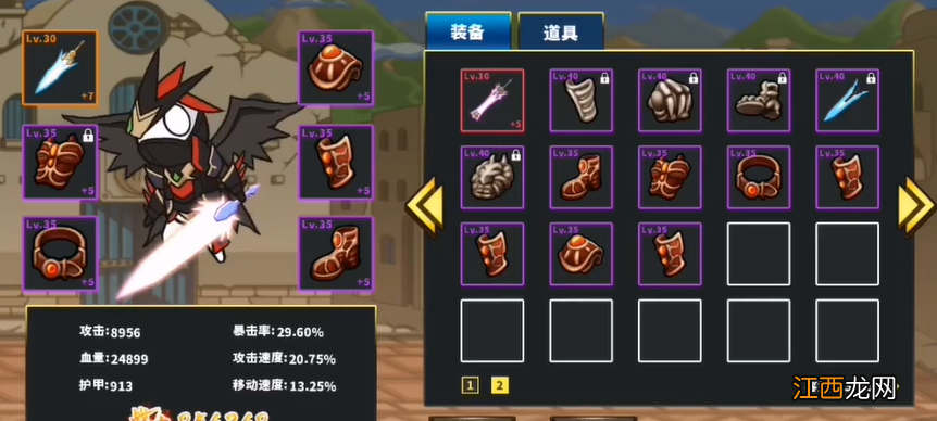 卡猛龙详细操作方法 勇士拯救计划怎么卡猛龙