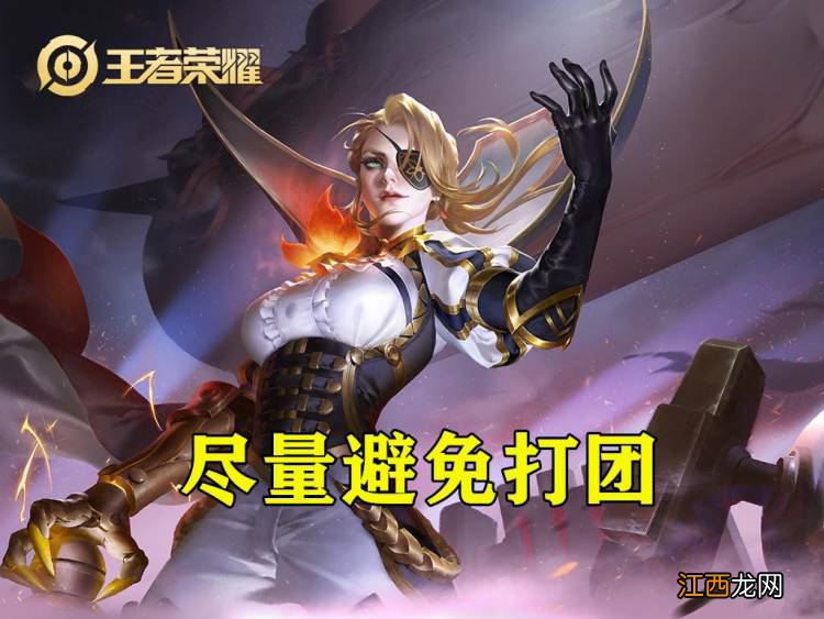 【攻略】自成一套体系的米莱狄,你为什么看不上?