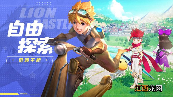 赛尔特大陆哪个职业厉害？全职业推荐技能加点攻略[多图]