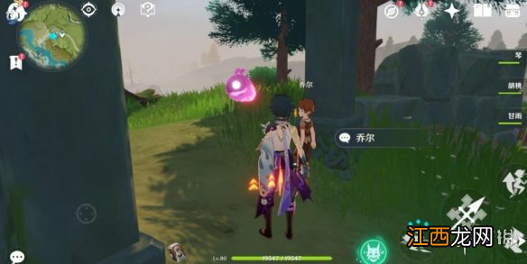 【攻略】《原神》雪山npc有哪些?雪山npc对话选项介绍