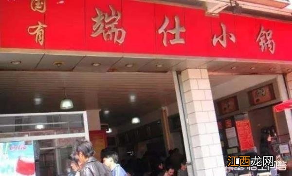 最好吃的昆明米线店，你家门口你常去的那家昆明人气最旺的米线店