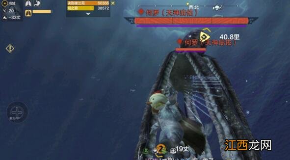 何罗村的位置在哪里 妄想山海何罗村坐标在哪