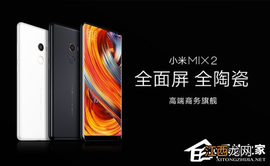 oppor17和小米mix2s哪个好 oppor11和小米mix2哪个好