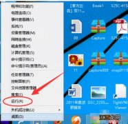 win10版本 教你怎样查看win10版本号