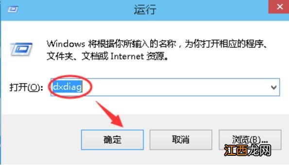 win10版本 教你怎样查看win10版本号