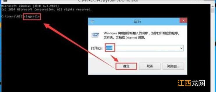 win10版本 教你怎样查看win10版本号