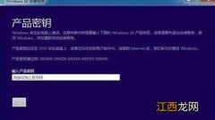 win10专业版激活密钥2020全新有效 w10专业版永久激活码序列号神key大全最新版