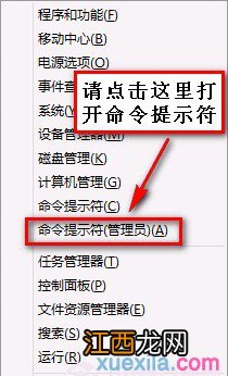 win8网络连接时提示网络受限怎么办