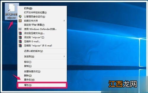 Win10桌面快捷方式图标消失了怎么办|Win10恢复桌面快捷方式图标的方法