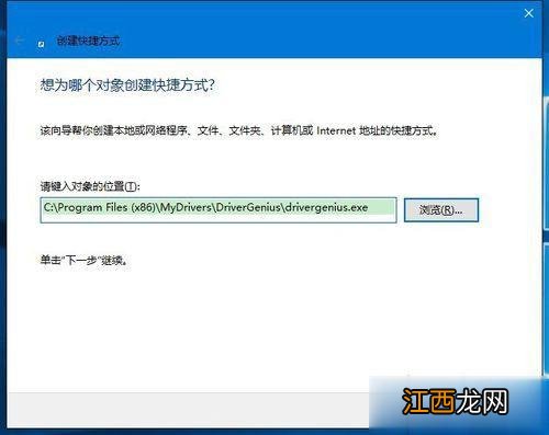 Win10桌面快捷方式图标消失了怎么办|Win10恢复桌面快捷方式图标的方法