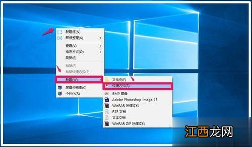 Win10桌面快捷方式图标消失了怎么办|Win10恢复桌面快捷方式图标的方法
