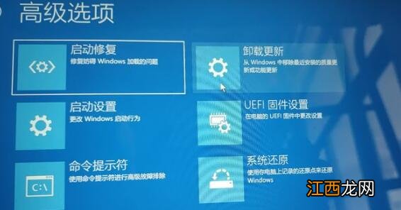 Win11系统进不了桌面如何解决？Win11进不了桌面解决方法