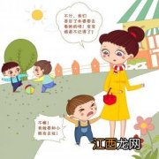 怎样确定家中财位位置 用什么风水让孩子听话，孩子不孝顺在风水上如何治