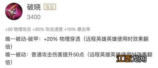 【攻略】黄刀破晓流成吉思汗VS战斧电刀流成吉思汗，狼王争夺上