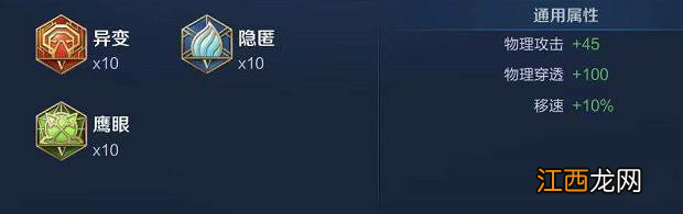 上期 【攻略】野区一刀流VS护甲爆发流，橘右京的两种模式