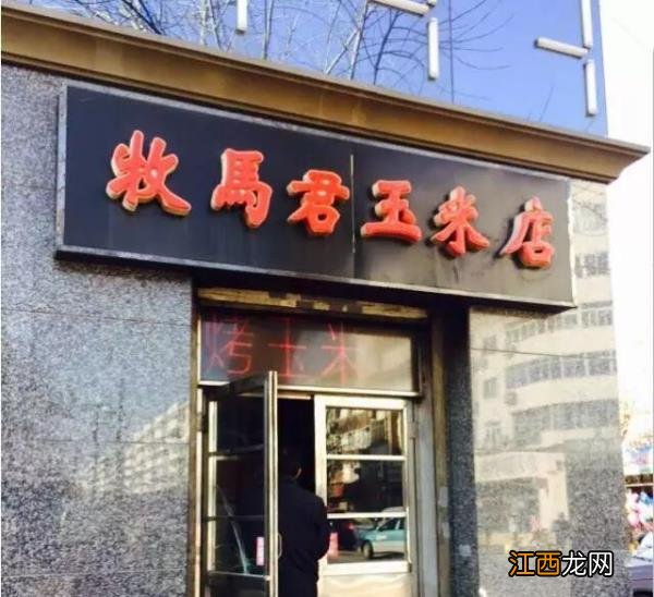 天津美食攻略：河东区这些美食你吃过吗？天津的美食有哪些?你一定会