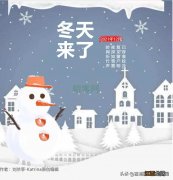 初雪降临，塞浦路斯的滑雪季还会远吗？