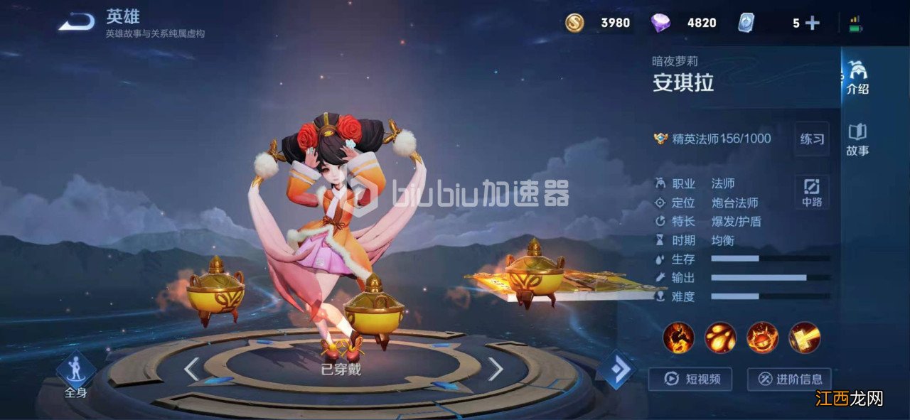 快速秒人英雄推荐 王者荣耀S24哪些英雄秒人最快