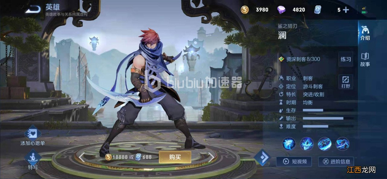 快速秒人英雄推荐 王者荣耀S24哪些英雄秒人最快