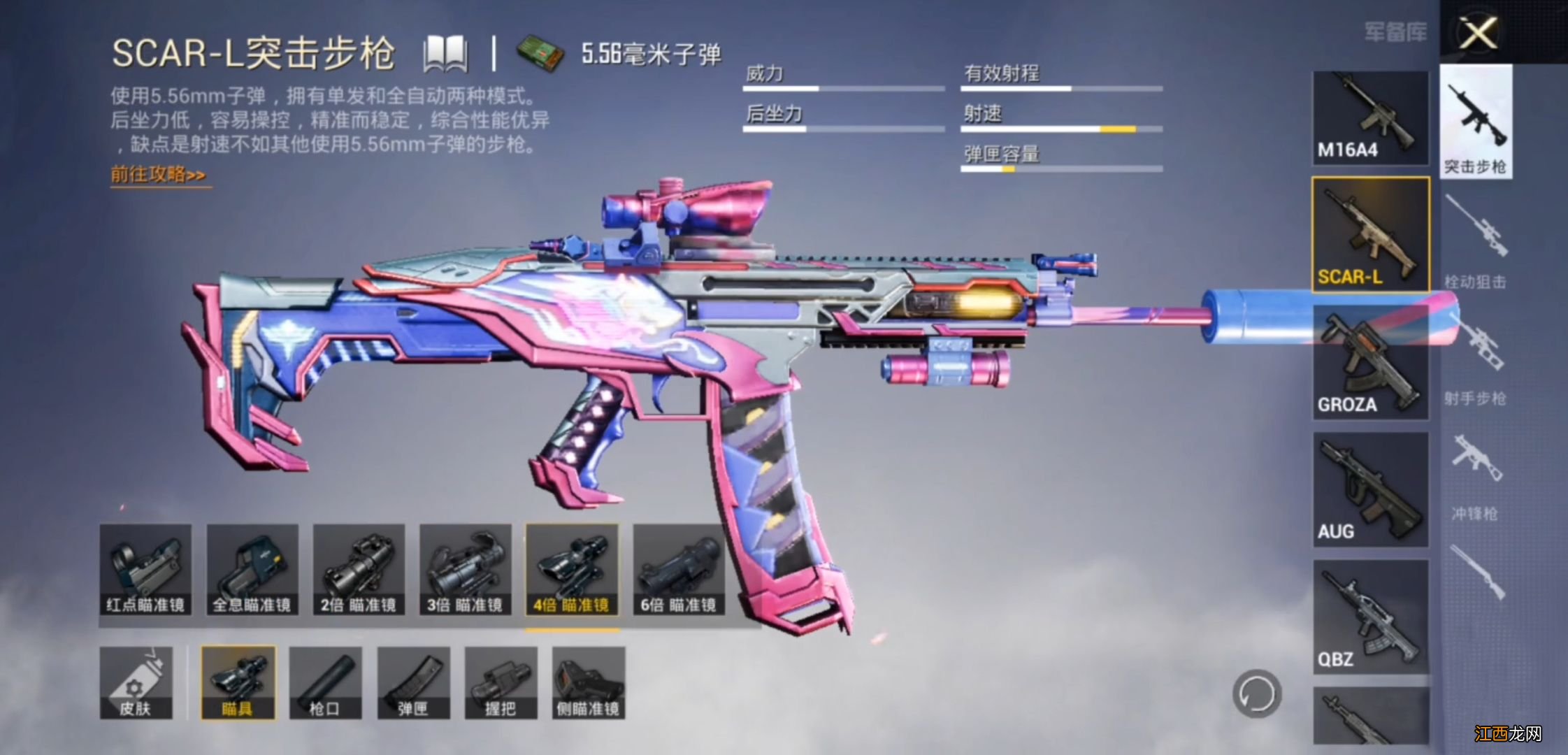 和平精英机甲封神转盘多少钱？机甲封神套装枪械皮肤全抽价格介绍[多图]