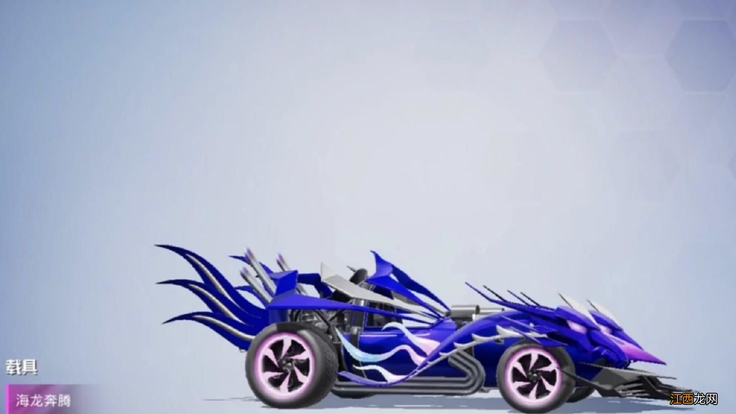 和平精英机甲封神转盘多少钱？机甲封神套装枪械皮肤全抽价格介绍[多图]