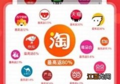 聚瑞趣淘靠谱吗？是正规公司吗？聚瑞趣淘APP详情分析[多图]