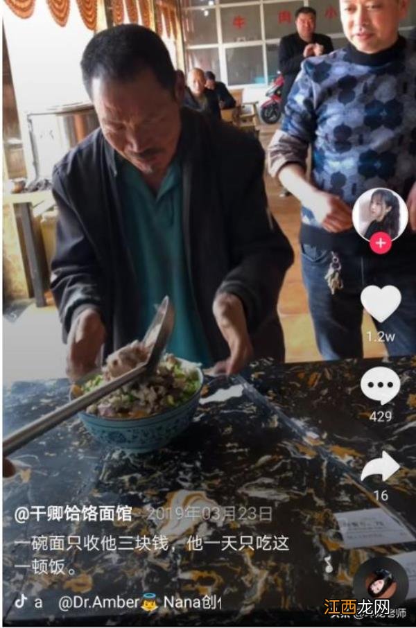 抖音上的美食相关话题有哪些？抖音做美食视频如何拍摄