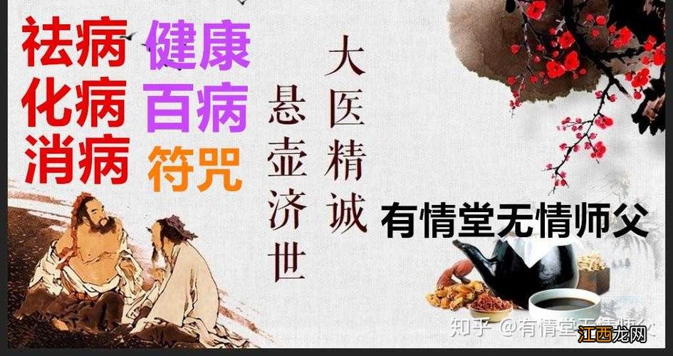 虚病邪病的症状有哪些 身上带邪病的人的症状,附体与真正的精神病区别