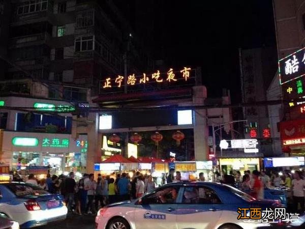 兰州正宁路夜市，一个不到300米的小街上，卖牛奶鸡蛋醪糟兰州正宁路夜市位置