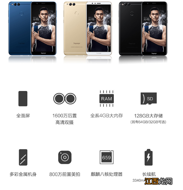 荣耀x10和vivos7哪个性价比高 荣耀7x和vivox21哪个好