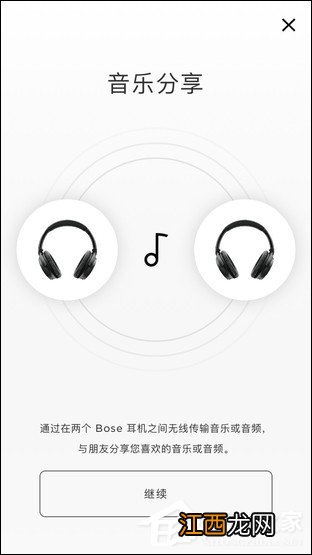 bose quite comfort 35怎么开降噪 Bose QuietComfort35 II无线消噪耳机